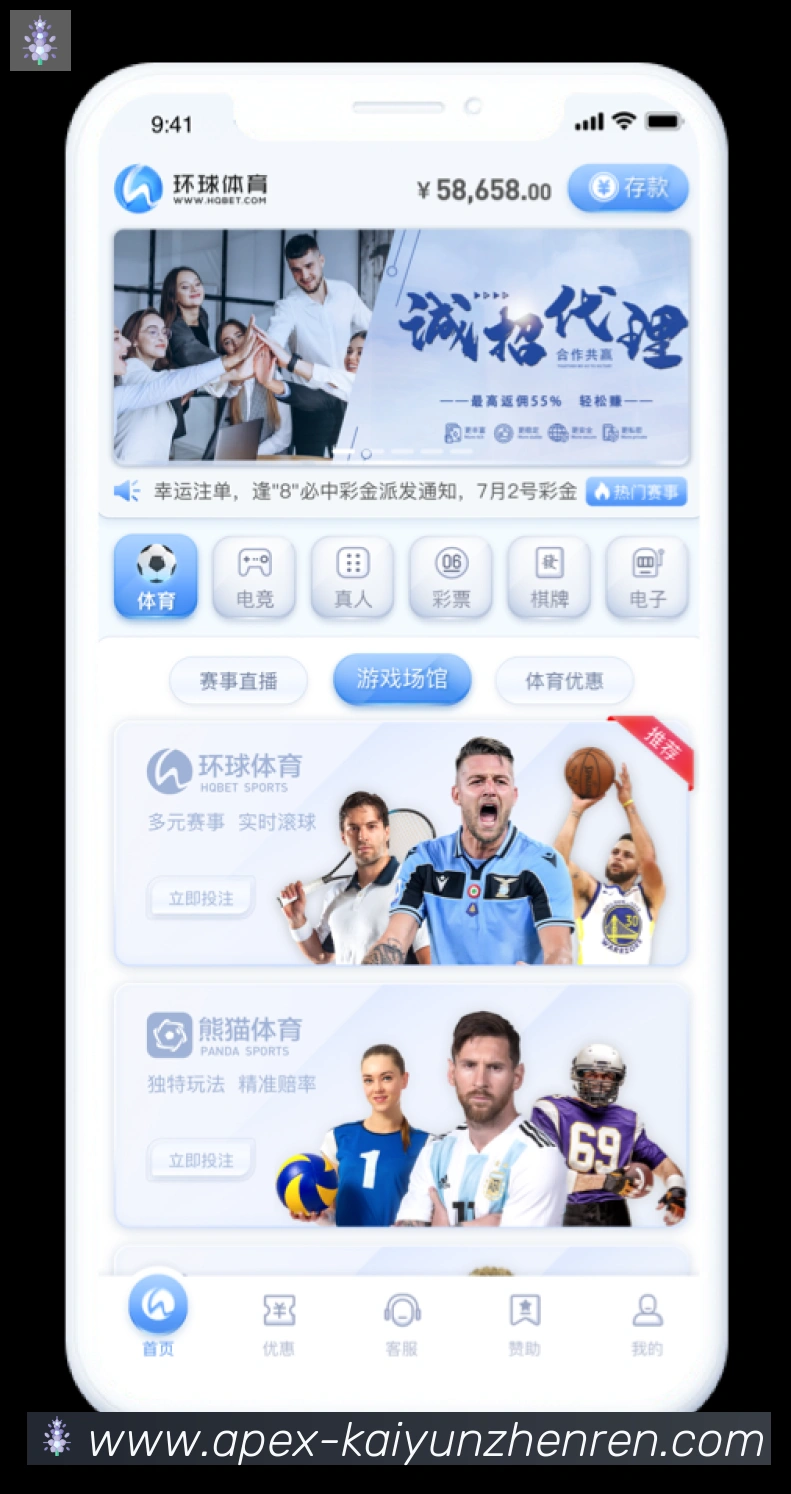 行业推荐